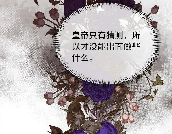 第125话 他的帮手97