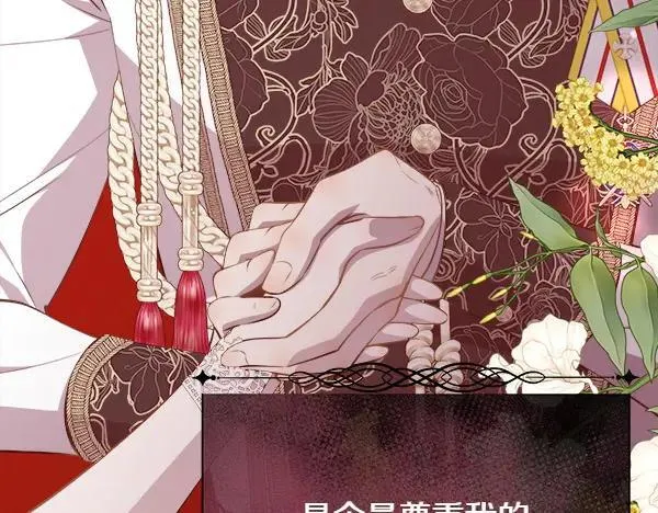 第127话 就当为了我139