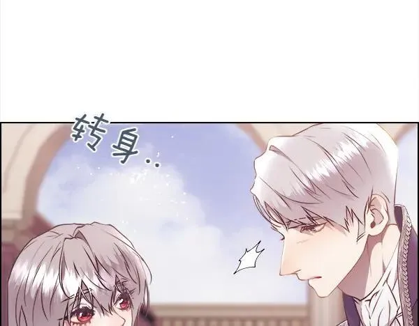 第124话 他的帮手13