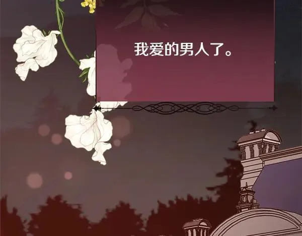 第127话 就当为了我151
