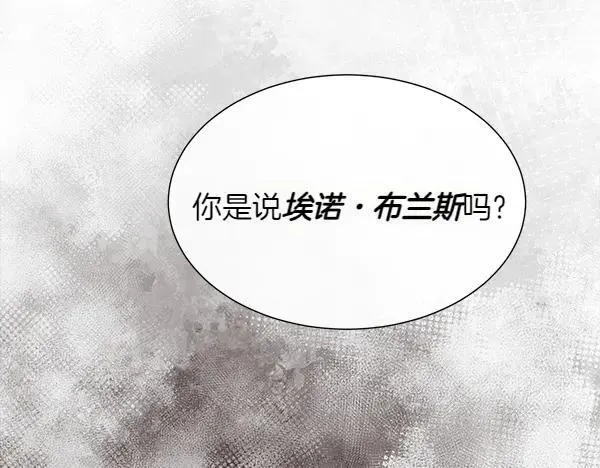 第125话 他的帮手45