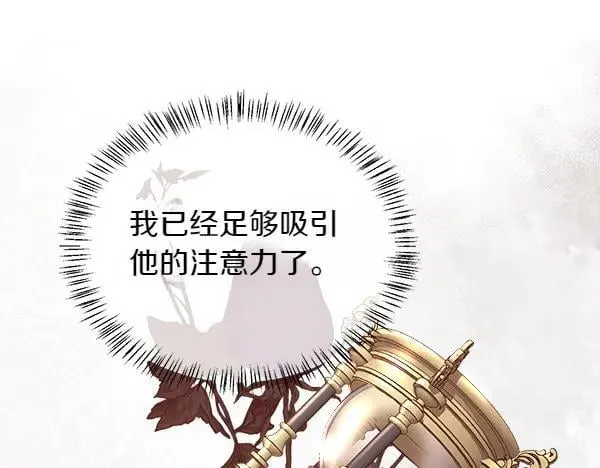 第125话 他的帮手95