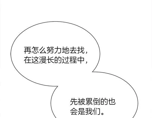 第126话 该轮到他被打了133