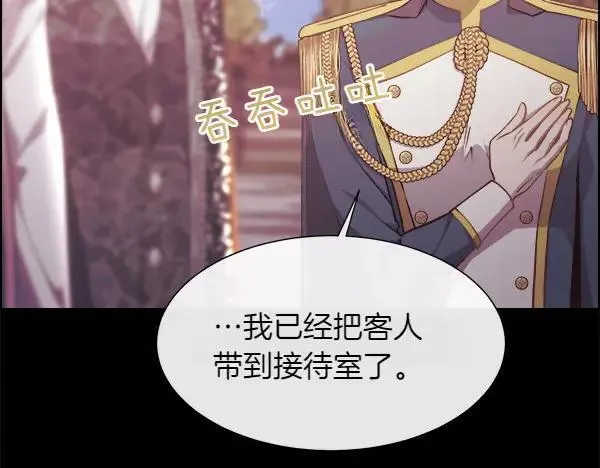 第124话 他的帮手109