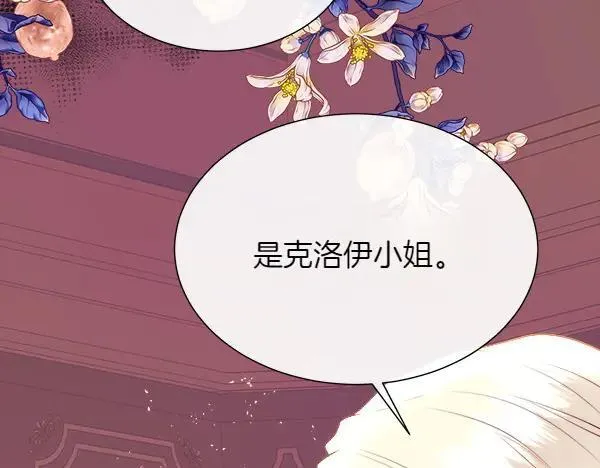 第123话 还治其人之身138