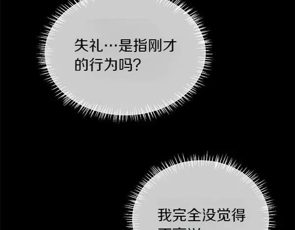 第123话 还治其人之身154