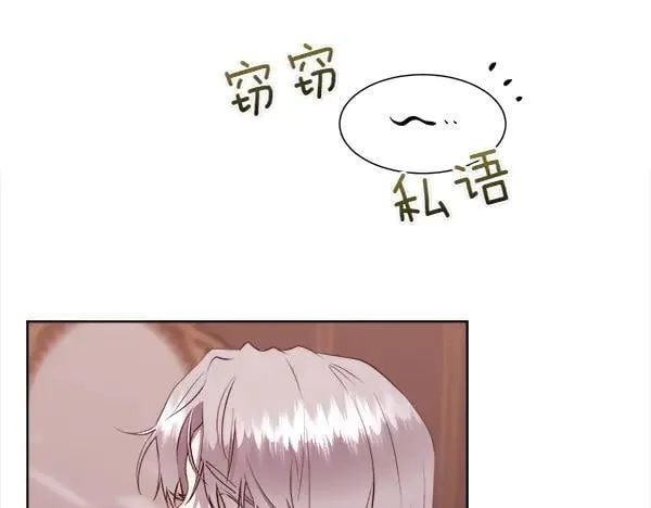 第125话 他的帮手146