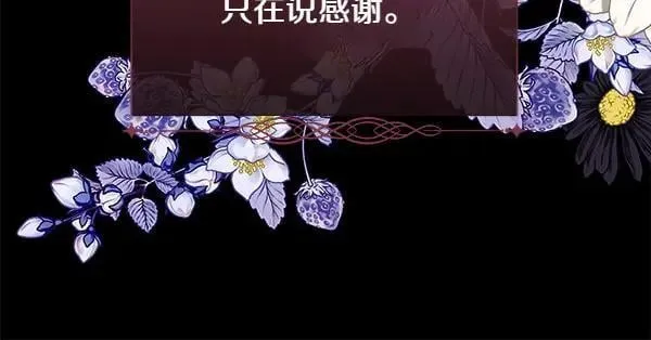 第123话 还治其人之身183