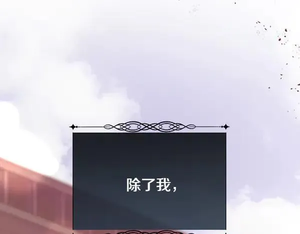 第124话 他的帮手31