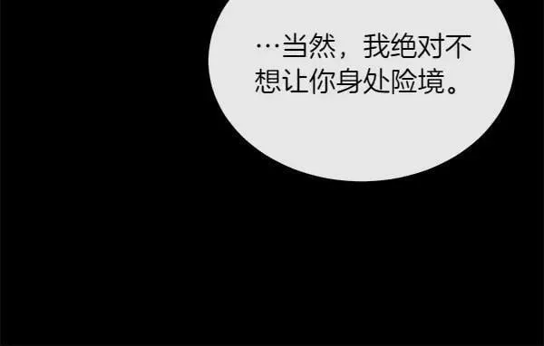 第126话 该轮到他被打了181