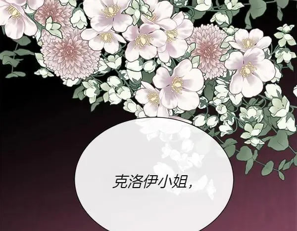 第123话 还治其人之身114