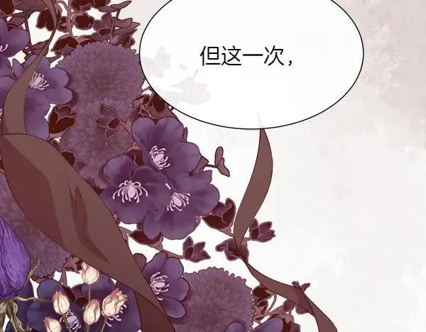第127话 就当为了我59
