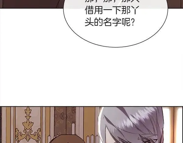 第125话 他的帮手82