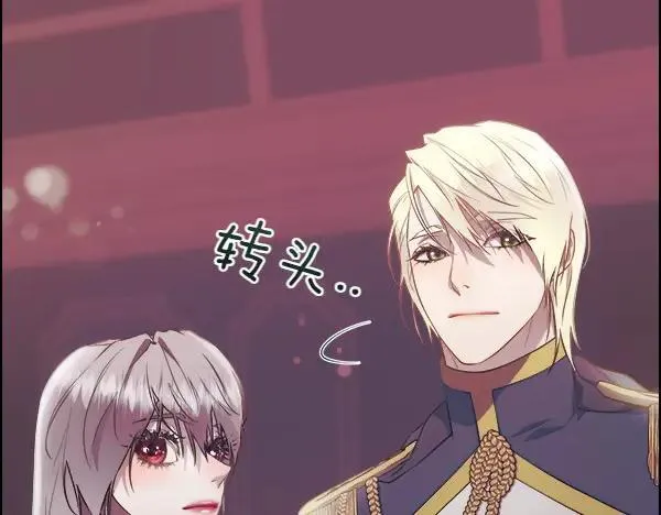 第123话 还治其人之身187