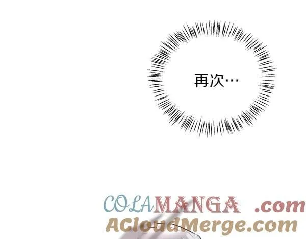 第125话 他的帮手100