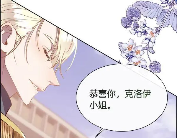 第124话 他的帮手152