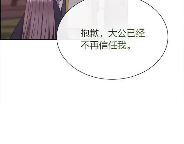 第124话 他的帮手159