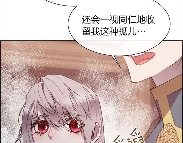 第125话 他的帮手154