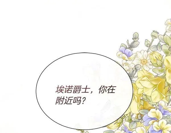 第124话 他的帮手123