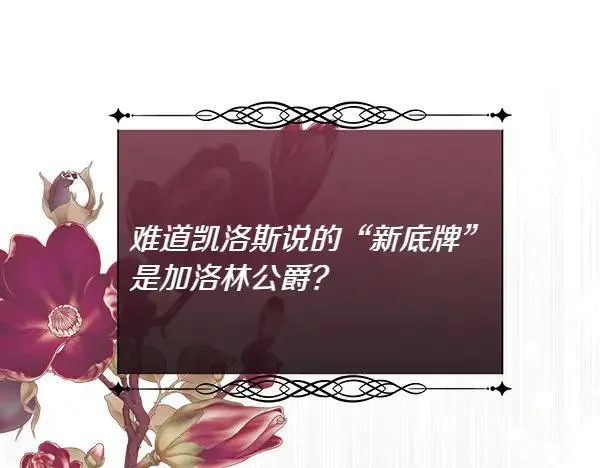 第124话 他的帮手174
