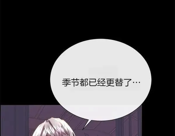 第123话 还治其人之身93