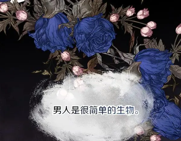 第123话 还治其人之身43