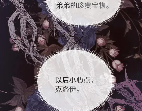 第124话 他的帮手89