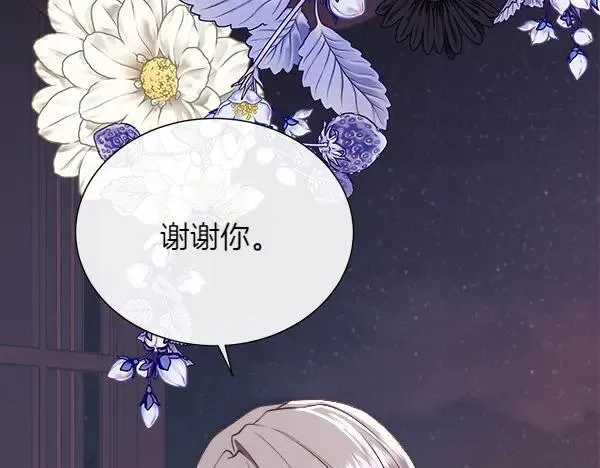 第123话 还治其人之身172
