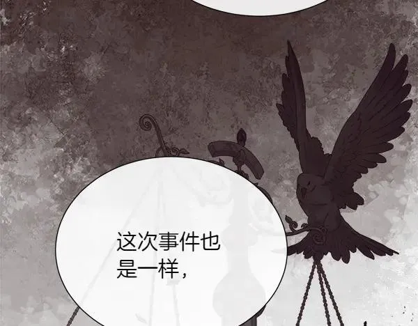 第126话 该轮到他被打了102