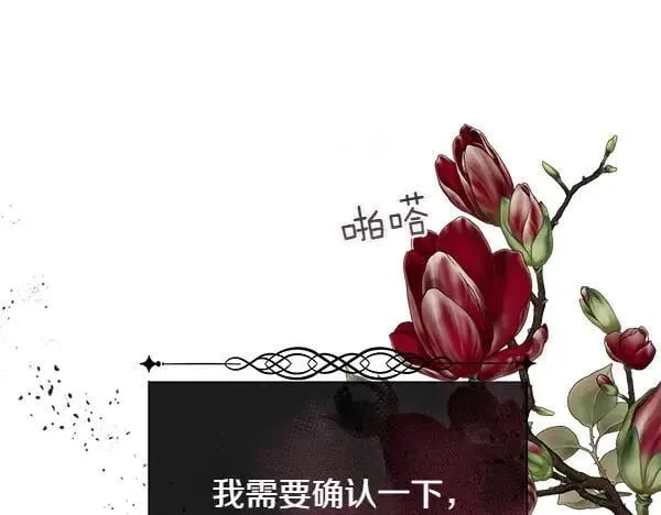 第124话 他的帮手190