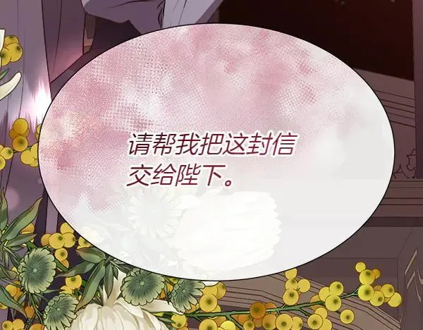 第126话 该轮到他被打了6