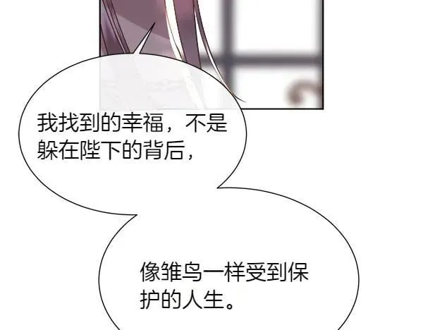 第127话 就当为了我98