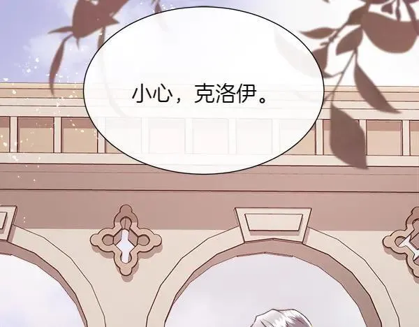 第124话 他的帮手8
