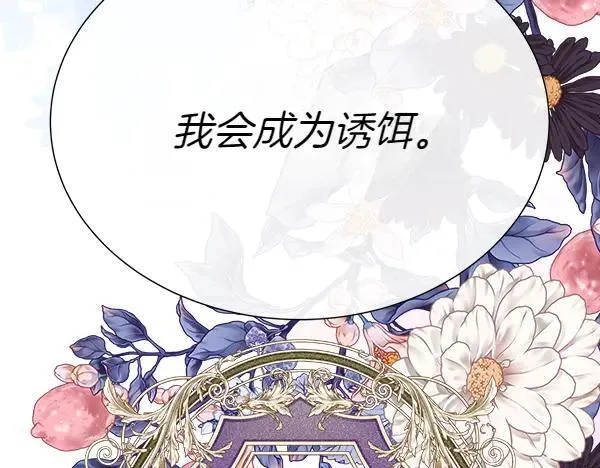 第126话 该轮到他被打了150