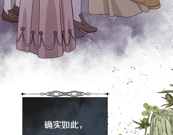 第126话 该轮到他被打了125