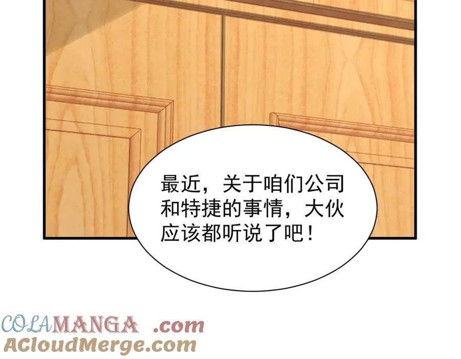780 收拾烂摊子88
