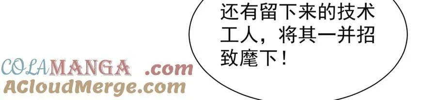 779 推波助澜12