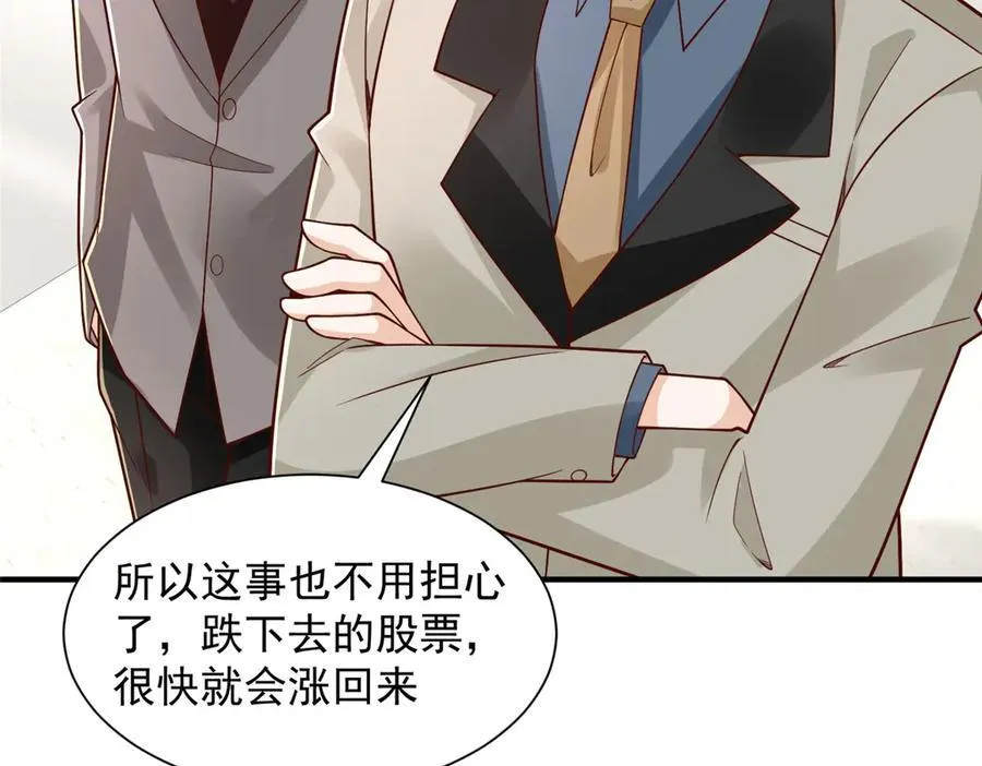 777 往死里打79