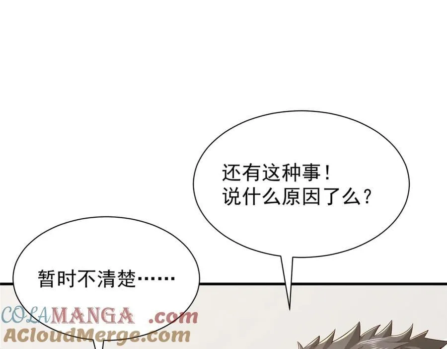 781 好戏开始92