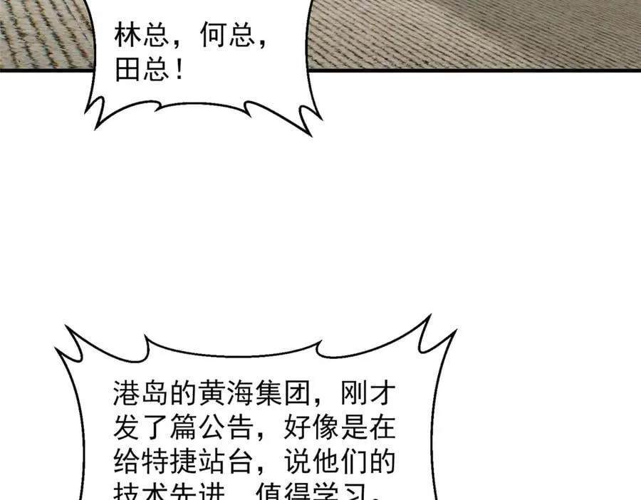 777 往死里打17