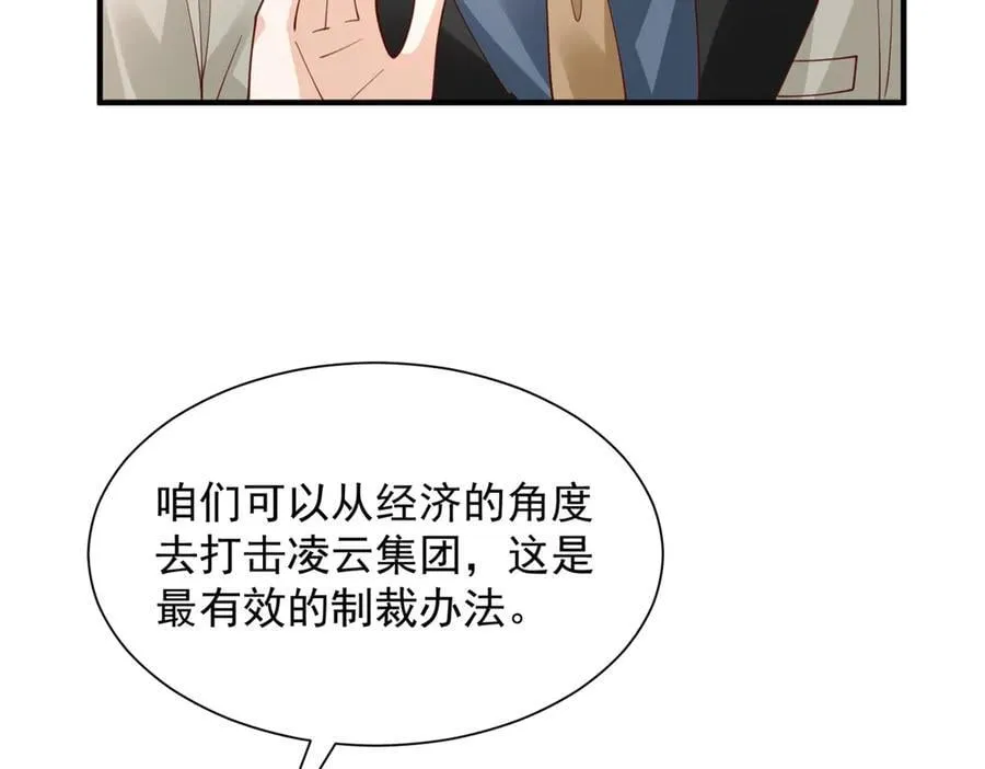 780 收拾烂摊子55