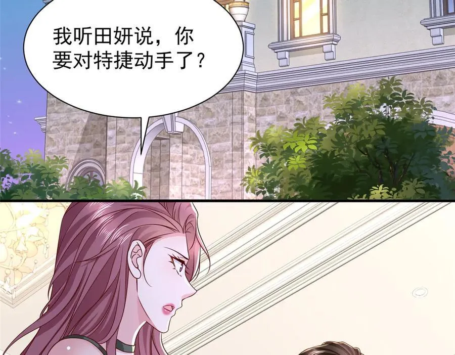 775 问题就在这70