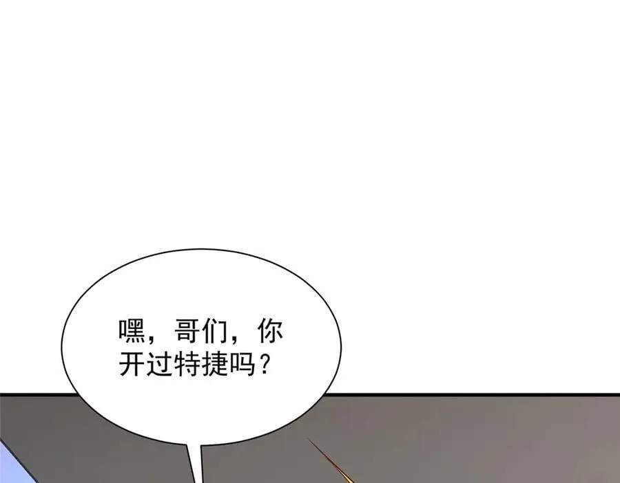 773 谁买谁遭殃75