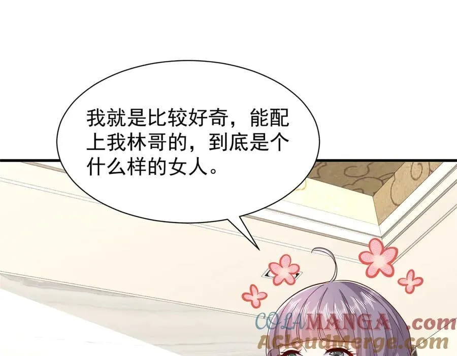 783 这叫什么话20