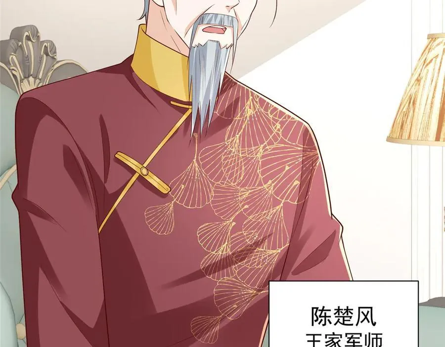 778 该收网了89