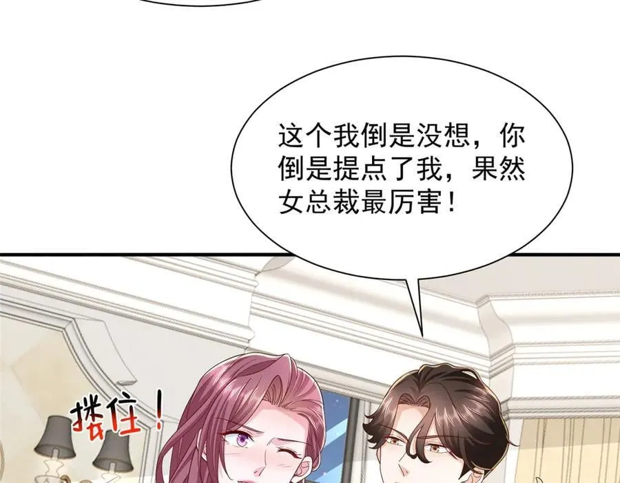 775 问题就在这76