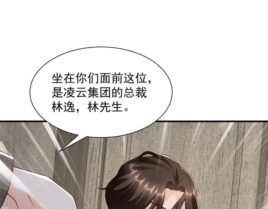 779 推波助澜82