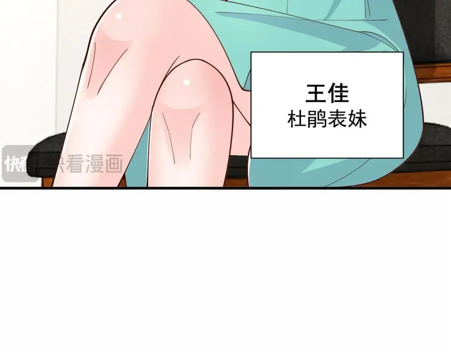 773 谁买谁遭殃29