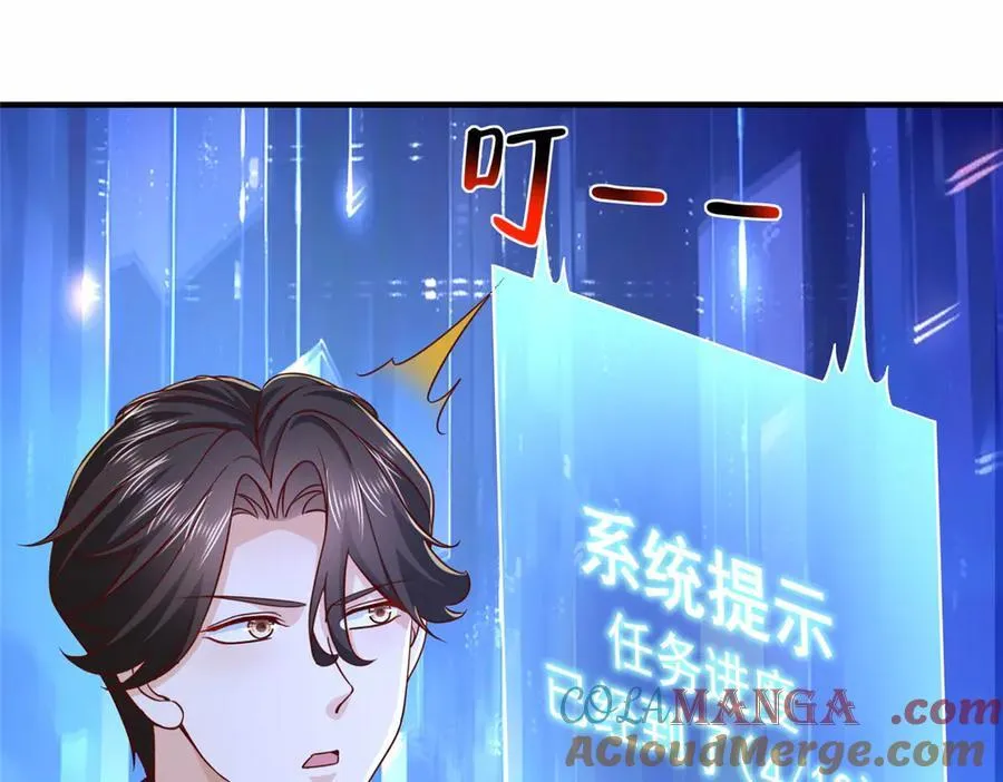 773 谁买谁遭殃64