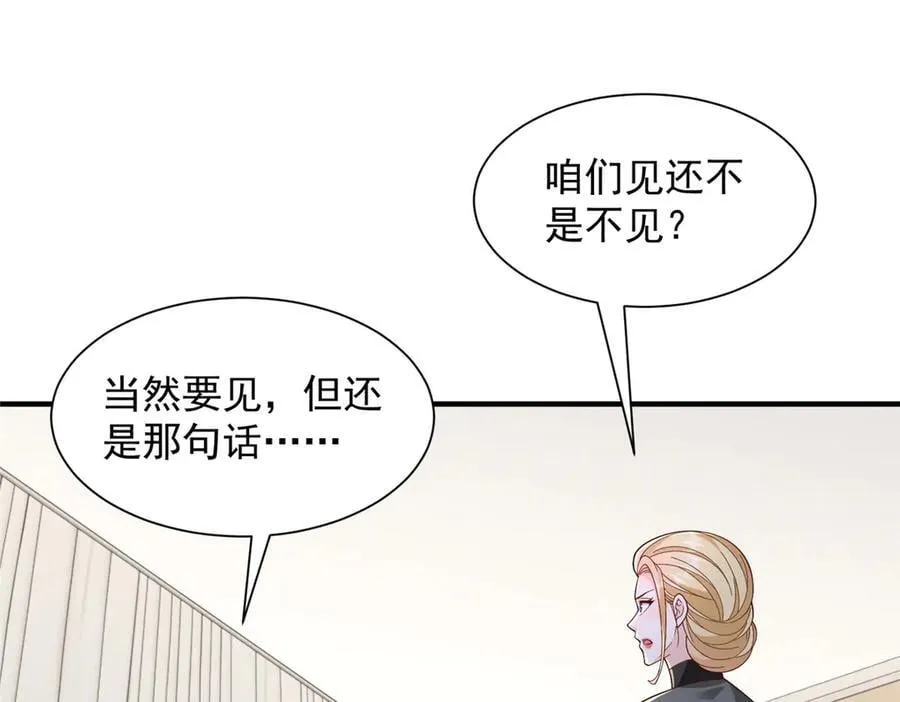 777 往死里打50